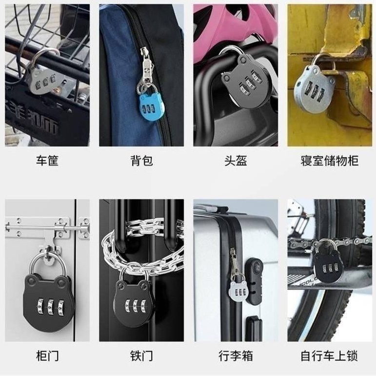 🔒 قفل أمان فولاذي متعدد الاستخدام – حماية ذكية في كل مكان
