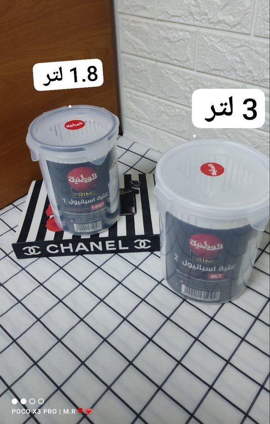 💥 علبة برطمان مخلل بالمصفى – لازم تكون في كل بيت