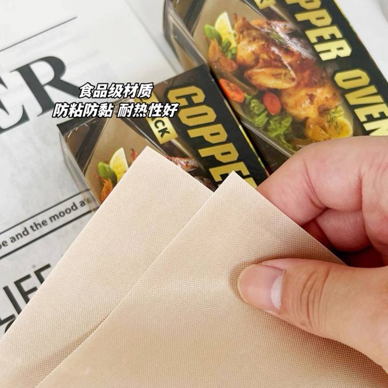 طقم مفرش حراري 2 قطعة Copper – مقاوم للحرارة وآمن للاستخدام المتكرر
