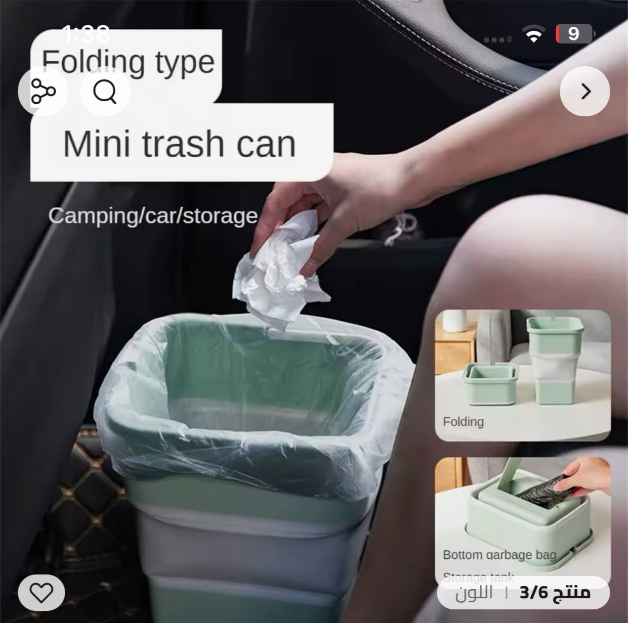 🚗 باسكت قمامة سيليكون للسيارة – عملي وموفر للمساحة