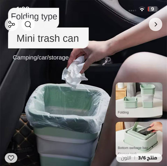🚗 باسكت قمامة سيليكون للسيارة – عملي وموفر للمساحة