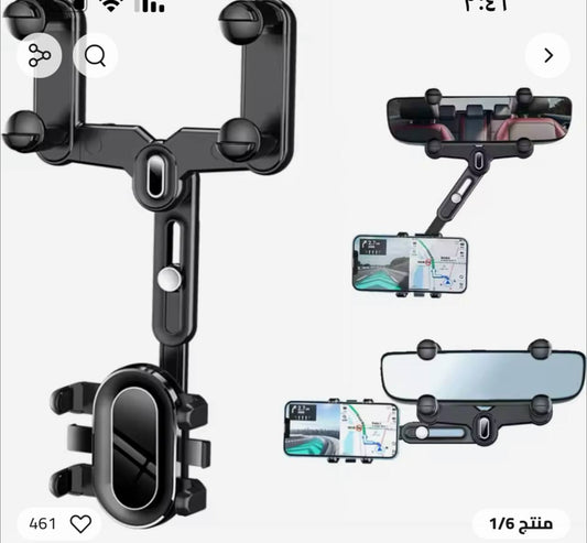📱 360° Rotating Car Mirror Mobile Holder