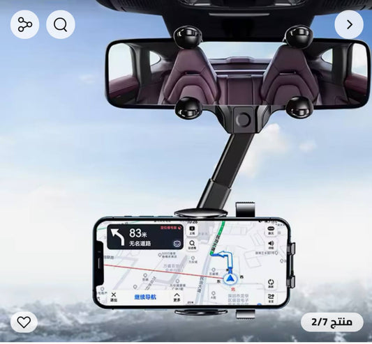 حامل الموبايل لمراية السيارة – دوران 360 درجة | بلاستيك عالي الجودة 