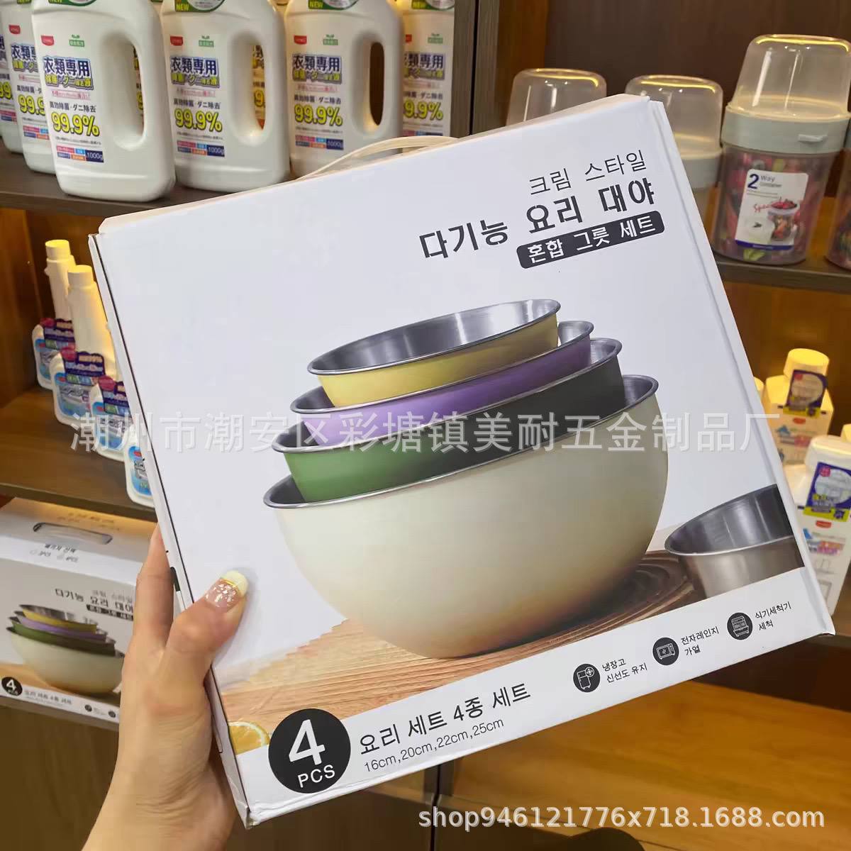 🍽️ طقم بولات عجان استانلس – 4 قطع ألوان ميكس