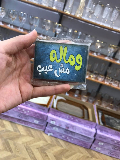 مغناطيس ديكور مميز من حور | لمسة جمالية لمكانك