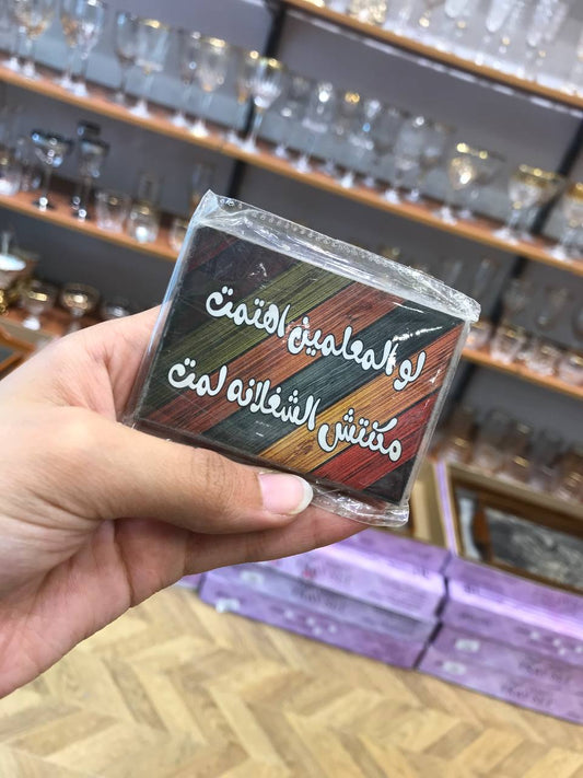 مغناطيس ديكور مميز من حور | لمسة جمالية لمكانك