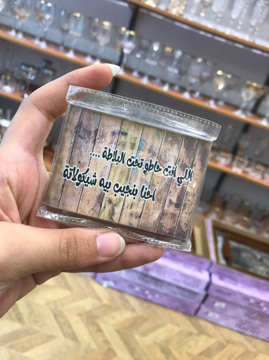 مغناطيس ديكور مميز من حور | لمسة جمالية لمكانك