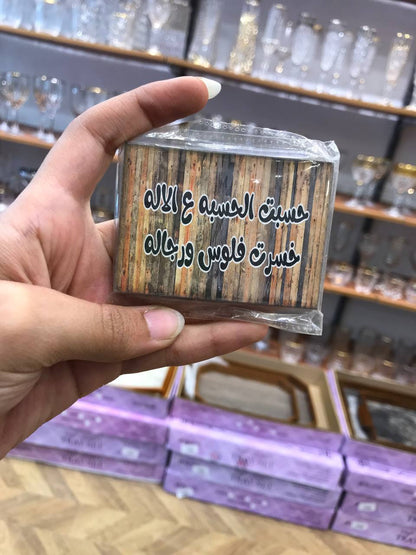 مغناطيس ديكور مميز من حور | لمسة جمالية لمكانك