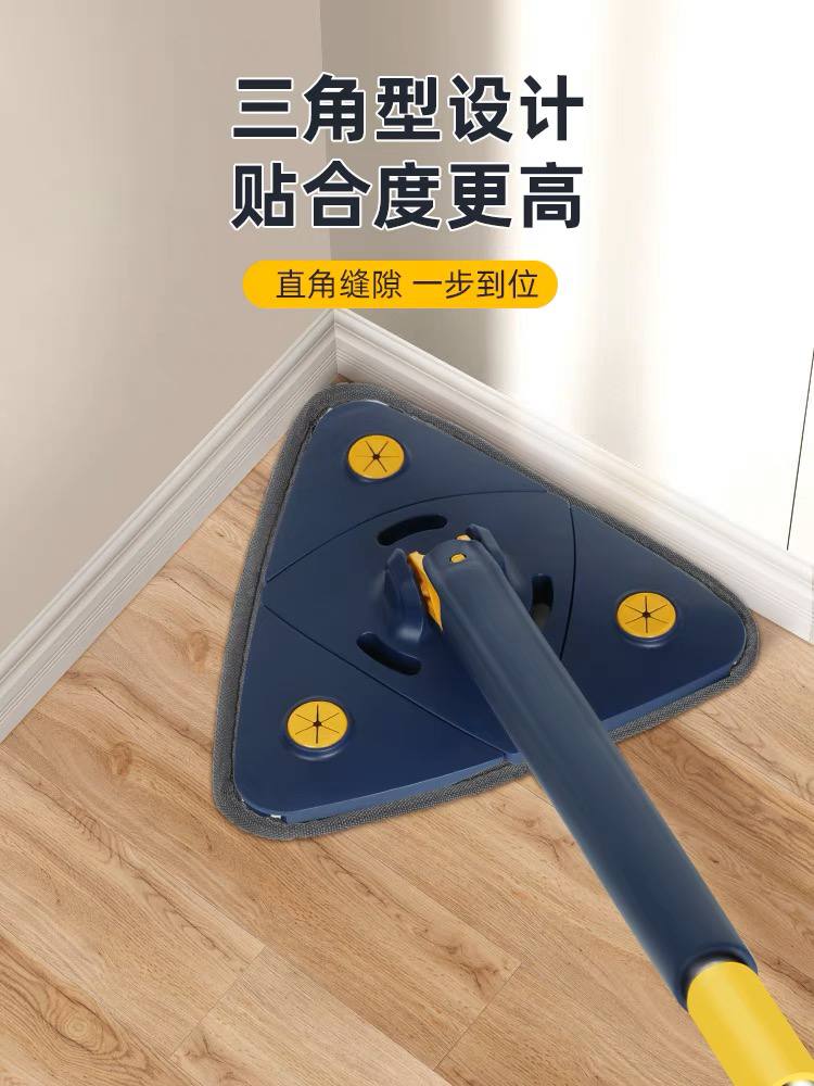 مساحة باركية مثلثة عصرية لتنظيف اسهل و اسرع