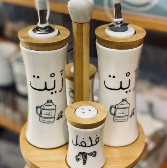 طقم الزيت والخل والملاحتين البورسلين مع استاند