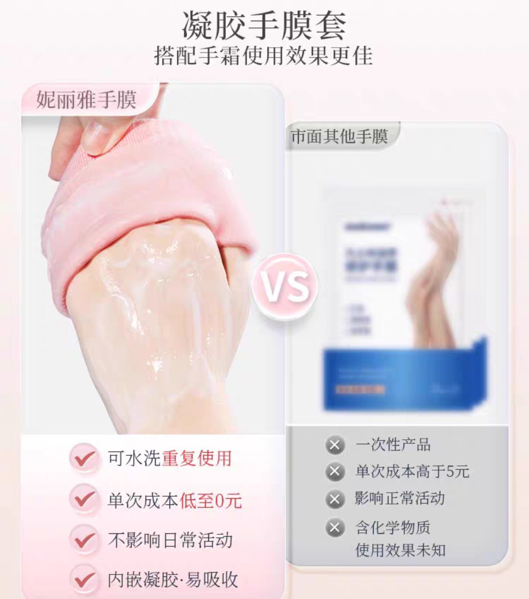 جوانتي SPA Gel – للعناية الكاملة باليدين 💆🏻‍♀️🧤&nbsp; 