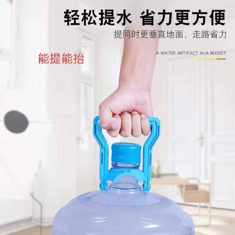 حامل القارورة العملي لحمل المياه بسهولة وراحة تامة