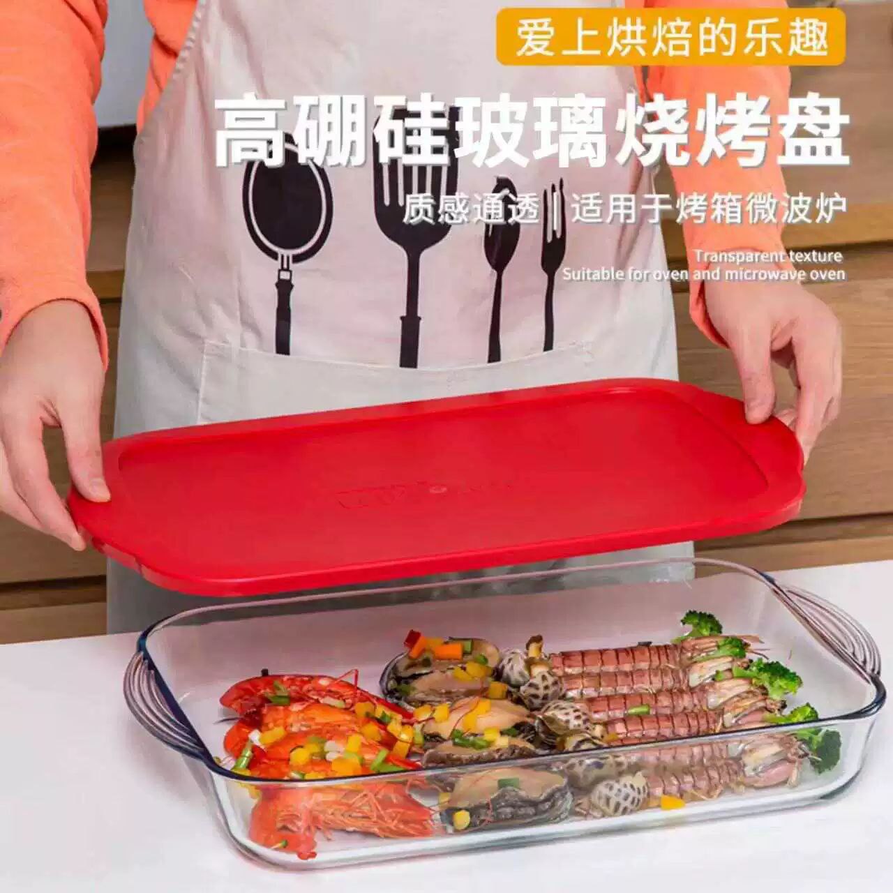 🥘 طقم طواجن بيركس مستطيل بغطاء سيليكون محكم الغلق