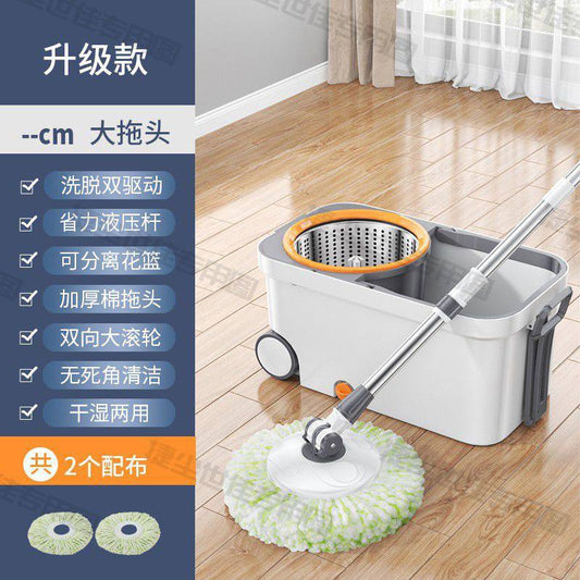 🧼 الجردل الشنطة بالشرشوبة – 2 غيار
