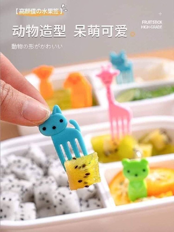 🍓 شوك فاكهة للأطفال – لمسة بهجة على كل طبق 🦁🐰🦊