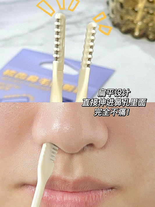 شفرات إزالة شعر الأنف – دقة وسهولة بدون ألم!
