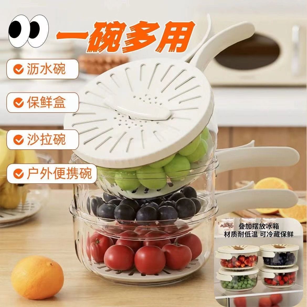 🛒 مجفف الفواكه والخضروات القابل للطي بغطاء – للتجفيف والتخزين في آن واحد 🌗✨ 