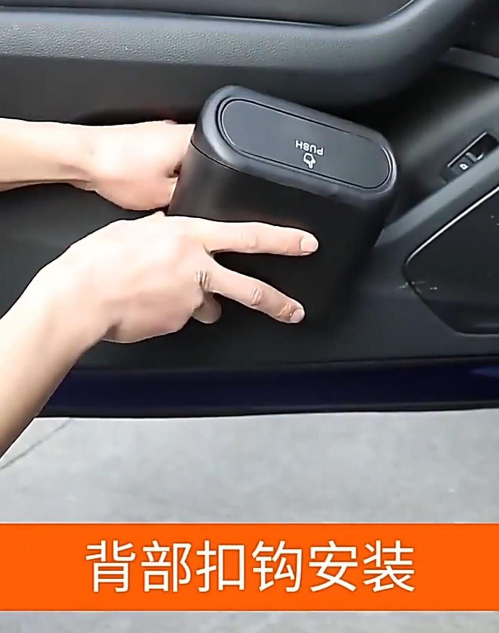 🚗 باسكت قمامة للسيارة – أنيق، عملي، وأهم منظم في عربيتك