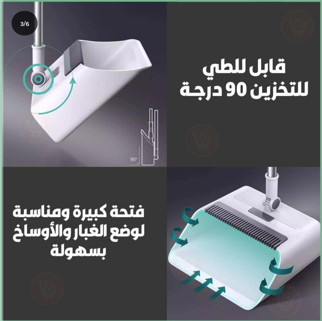 طقم جاروف ومقشة وفرشة 3×1 بمقبض طويل وتصميم عملي للتنظيف العميق
