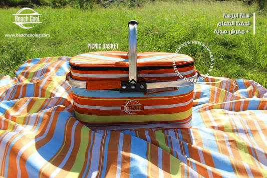 🧺 سلة النزهة الأنيقة من بيتش كول – Picnic Basket + مفرش هدية