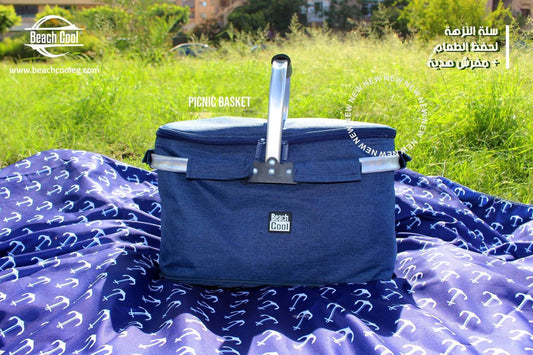 🧺 سلة النزهة الأنيقة من بيتش كول – Picnic Basket + مفرش هدية
