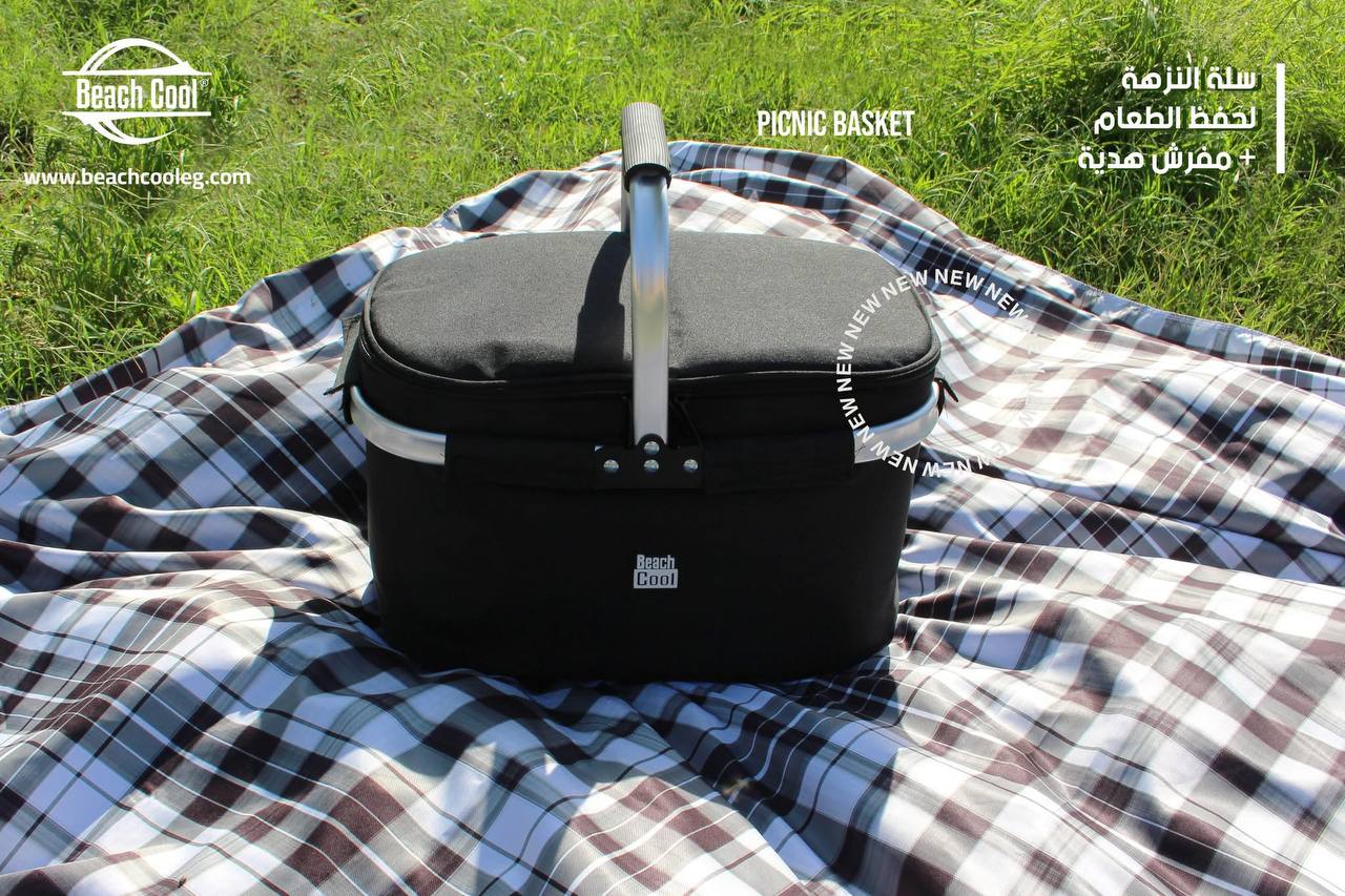 🧺 سلة النزهة الأنيقة من بيتش كول – Picnic Basket + مفرش هدية