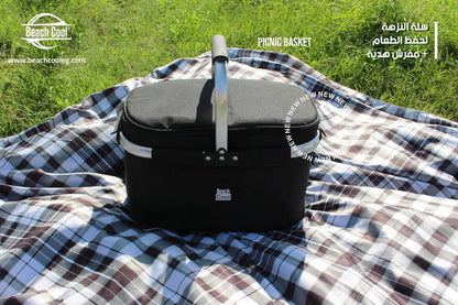🧺 سلة النزهة الأنيقة من بيتش كول – Picnic Basket + مفرش هدية