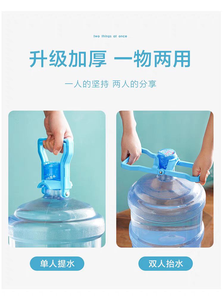 حامل القارورة العملي لحمل المياه بسهولة وراحة تامة