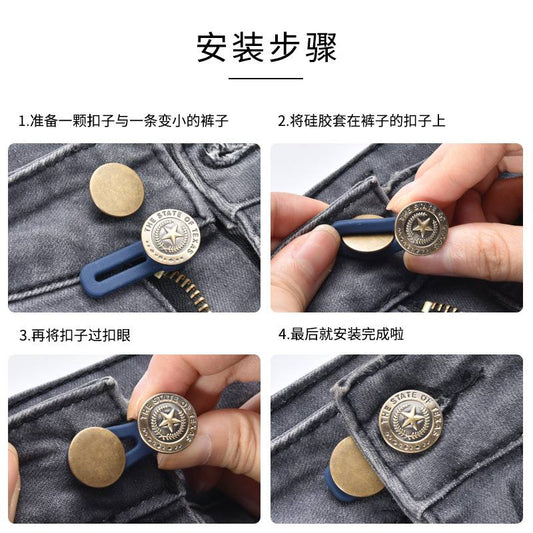 موسع البنطلون المعدني – الحل السريع والأنيق لأي بنطلون 👖👌